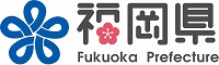福岡県平和文化コーナー